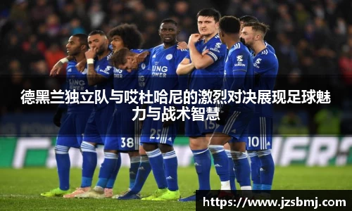 球盟会