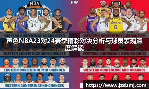 球盟会