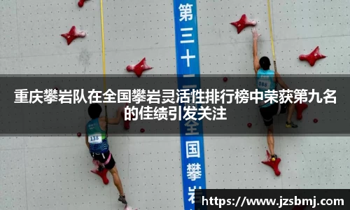 球盟会